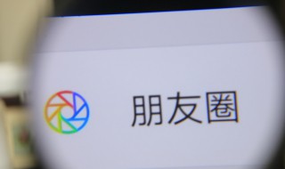 没有发过朋友圈的人的朋友圈是什么样的 能进入他的朋友圈吗