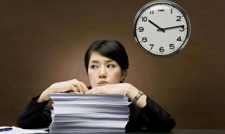 工作中最佳状态是什么时候 工作中最佳状态是什么时候介绍