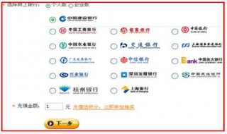 如何取消网上银行 取消网上银行的操作步骤