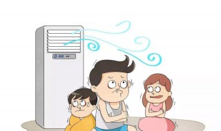 吹空调觉得冷怎么解决 吹空调试觉得冷如何解决