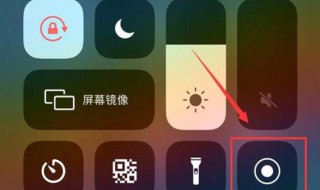 苹果手机怎么打电话录音 教你几个方法