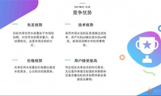 个人优点怎么写 个人优点大全总结