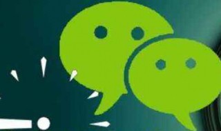 微信号可以改吗怎么改 可以改微信号