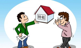 房屋出租合同怎么写 里边要包含到什么内容