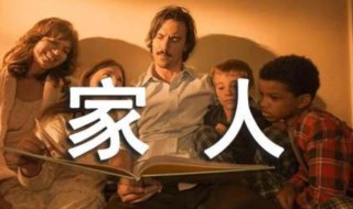 中秋思念亲人的诗句 你都学过吗