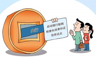 身份证号怎么看男女 身份证号看男女方法