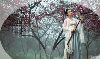 西凉剧情诗句 分别是怎么描述的