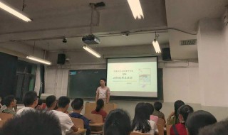 新生自我介绍 新生自我介绍模板