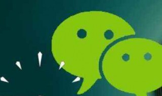 微信永久封如何解封 微信解封的方法介绍