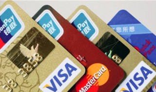 信用卡逾期怎么解封信用卡 如何解封信用卡