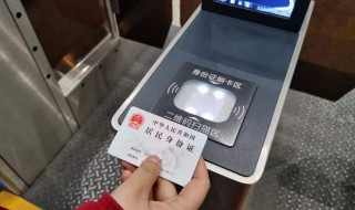 学生票可以网上核验吗 了解一下