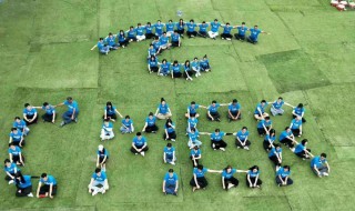 有创意的队伍名字 有创意的队伍名字有哪些