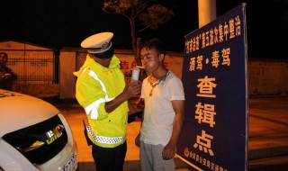 酒驾的危害 酒后驾驶要不得