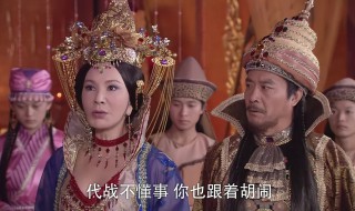 薛平贵与王宝钏电视剧大结局 剧情是怎么介绍的