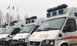 急救电话120的由来 关于急救电话120的由来介绍