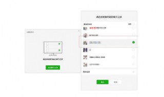 微信记录不小心删了怎么恢复 方法教给你
