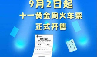 上火车需不需要火车票 坐火车可以不用票直接拿身份证上火车吗