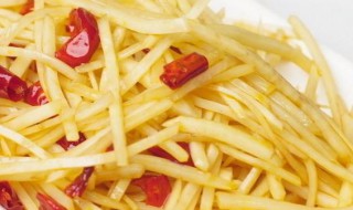 酸辣土豆条 如何做酸辣土豆条