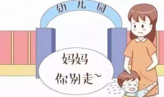 开学前焦虑该怎么办 开学前焦虑解决方法