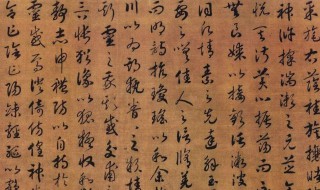 洛神赋谁写的 洛神赋的作者