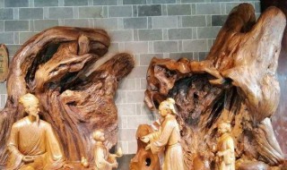 如何制作根雕 做根雕的方法