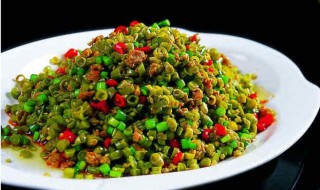 肉末酸豇豆 肉末酸豆角的做法步骤