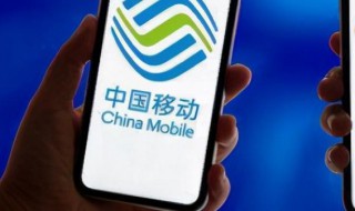 中国移动所有套餐介绍 中国移动所有套餐内容