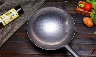 锅怎么保养 铁锅的保养方法