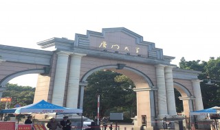 厦门大学简介 厦门大学的资料有哪些