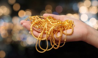 如何清洗黄金首饰 清洗黄金首饰的方法