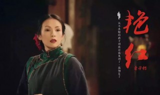 艳红电影简介 霸王别姬电影简介