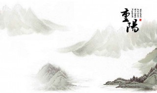 重阳节的由来简介100字 关于重阳节的由来