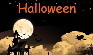 万圣节由来简介 万圣节由来介绍