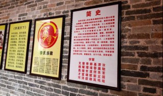 李氏由来简介 李氏由来