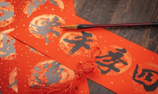 春节贴对联的由来简介 关于春节贴对联的由来介绍