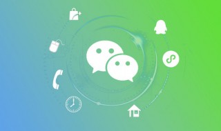 朋友圈标签怎么删除 如何删除朋友圈标签