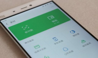 微信ppt怎么做 微信ppt的制作方法