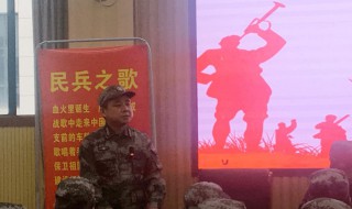民兵之歌歌词 关于民兵之歌的歌词