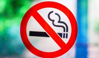 控烟宣传资料 关于控烟宣传资料