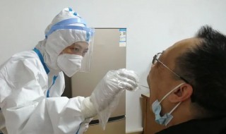 核酸检测预约怎么预约 核酸检测预约预约的方法