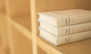 束缚什么意思 束缚解释