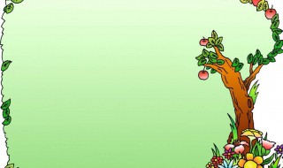 课件是什么意思 课件解释