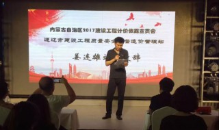 宣贯意思 宣贯的解释