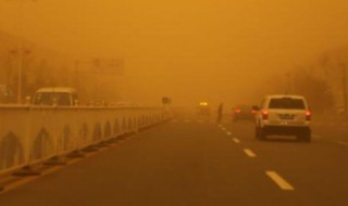 表示沙尘暴天气的程度有哪些 如何表示沙尘暴天气的程度