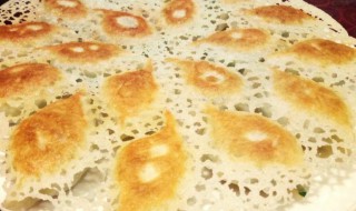 脆皮冰花煎饺的做法 脆皮冰花煎饺怎么做