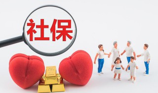 公积金想取出来用会不会造成什么影响 公积金取出来用会有影响吗