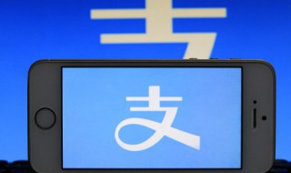 支付宝上怎么弄金色健康码 支付宝上如何弄金色健康码