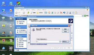 电脑和打印机怎么连接 电脑和打印机连接方法介绍