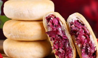 玫瑰花饼的做法大全 玫瑰花饼怎么做
