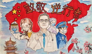 疫情期间党员先进事迹范文怎么写 疫情期间党员先进事迹范文如何写